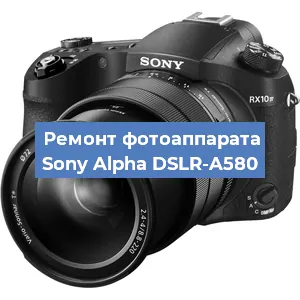 Замена затвора на фотоаппарате Sony Alpha DSLR-A580 в Ростове-на-Дону